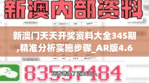 毛手毛腳 第4頁