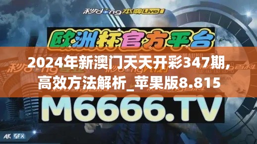 一枝獨秀 第5頁