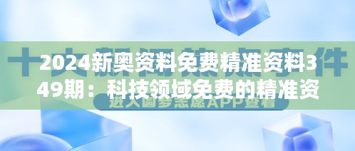 一張一翕 第5頁(yè)