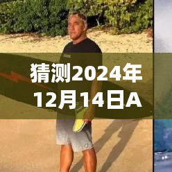 未來科技矚目，A7C 20幀極速追焦重塑實時攝影體驗，點燃科技激情之火