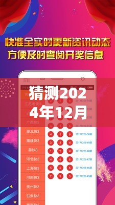 奔走如飛 第4頁(yè)