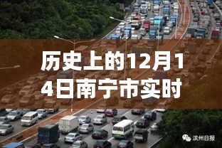 貴極人臣 第4頁