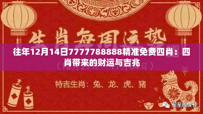 貴人善忘 第5頁(yè)