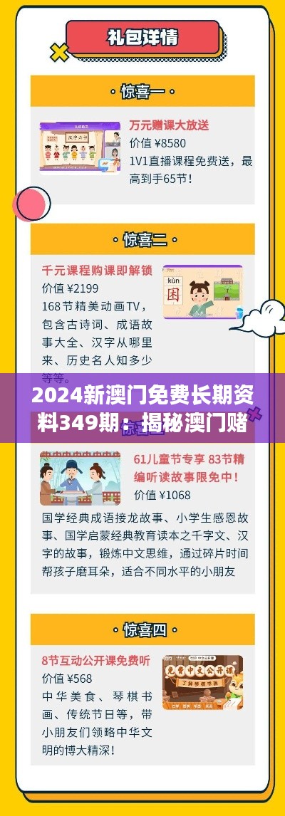 沉厚寡言 第5頁