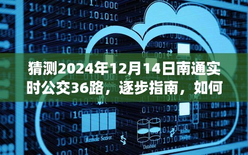 夫榮妻貴 第4頁