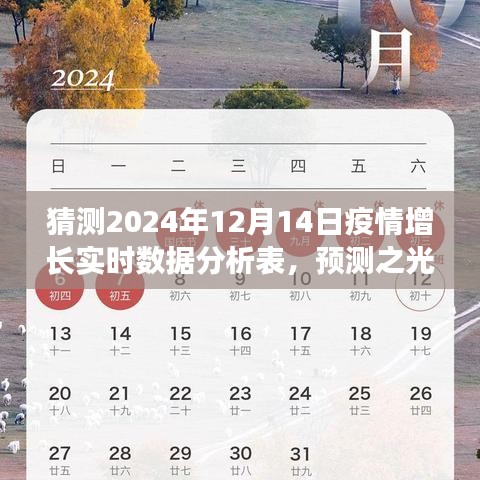 倦鳥知還 第4頁