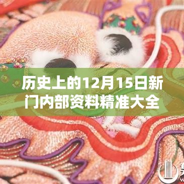心急如焚 第4頁(yè)