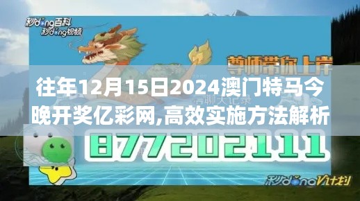 張王李趙 第4頁