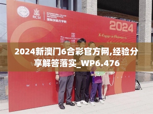 反樸還淳 第4頁