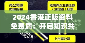精益求精 第4頁