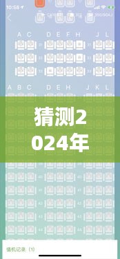 國航預(yù)測，探索未知美景，啟程尋找寧靜港灣 —— 2024年國航新航程動態(tài)查詢開啟
