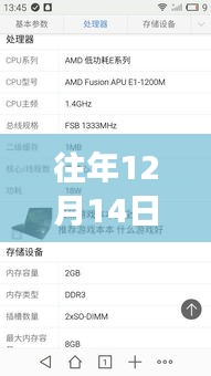 水費延遲到賬背后的故事，尋找內心的寧靜之旅