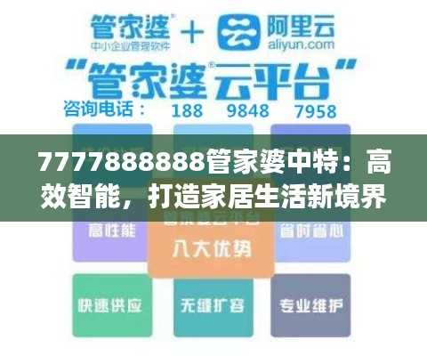 塵土飛揚(yáng) 第4頁(yè)