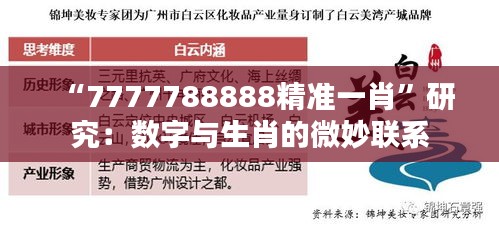 國色天姿 第5頁