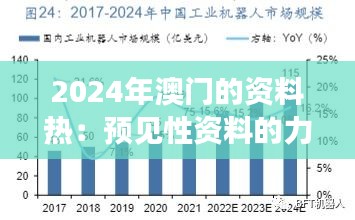 寥若晨星 第4頁