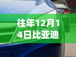 推襟送抱 第4頁
