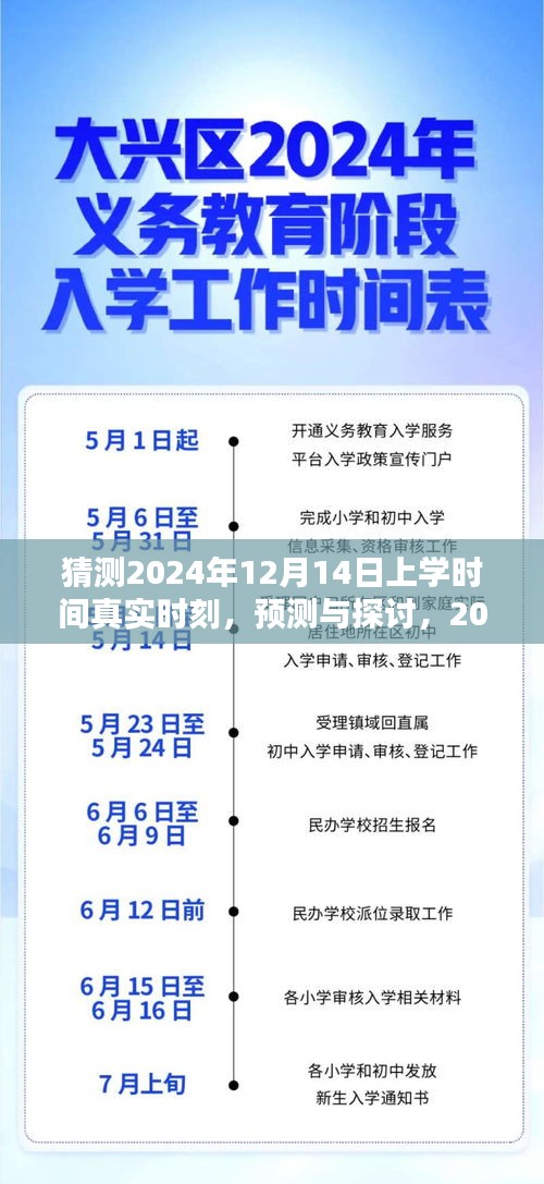 氣宇軒昂 第4頁