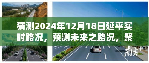 飛流直下 第5頁