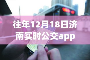 早生貴子 第4頁