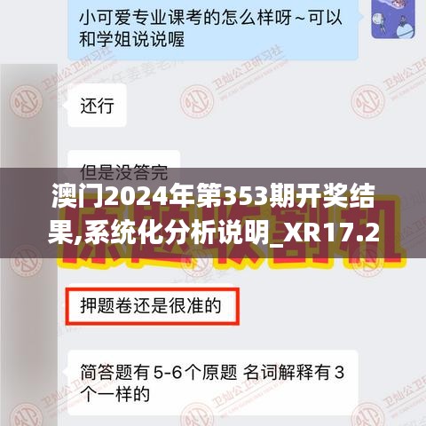 半截鳥木 第4頁(yè)