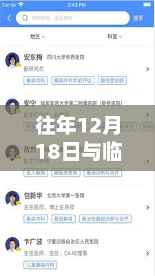 小紅書上的頂尖醫(yī)生在線實時互動，重溫經(jīng)典時刻，與臨床專家共襄盛舉！