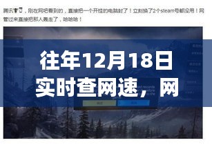 遠(yuǎn)離塵囂的探美之旅，網(wǎng)速之外的心靈風(fēng)景