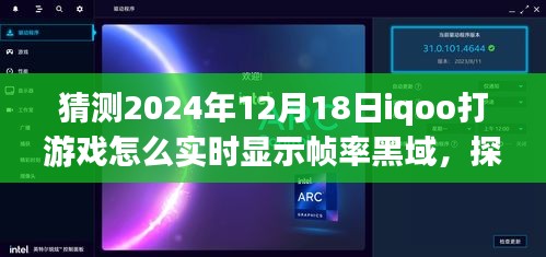 雅人韻士 第5頁