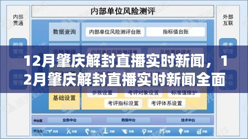 籠中之鳥 第4頁