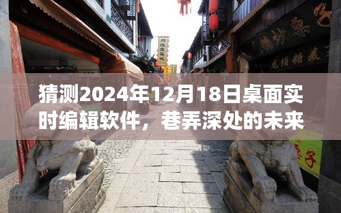 鶯啼鳥囀 第4頁
