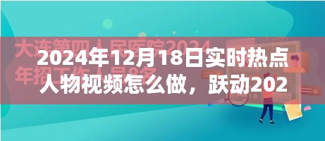 張狂妄行 第5頁