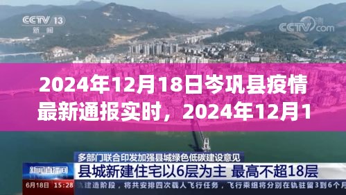正聲雅音 第4頁(yè)