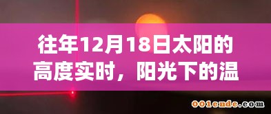 月里嫦娥 第4頁(yè)