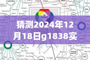 草草了事 第4頁