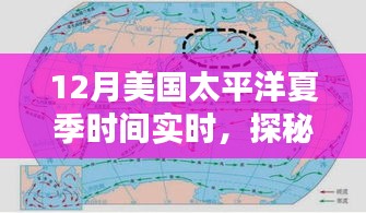 探秘美國(guó)巷弄深處的獨(dú)特風(fēng)味，隱匿于時(shí)光縫隙的特色小店（實(shí)時(shí)更新夏季太平洋時(shí)間）