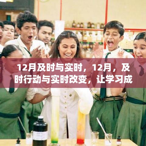 學習成就