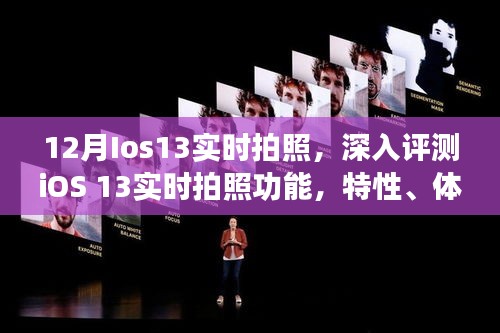 人前顯貴 第4頁