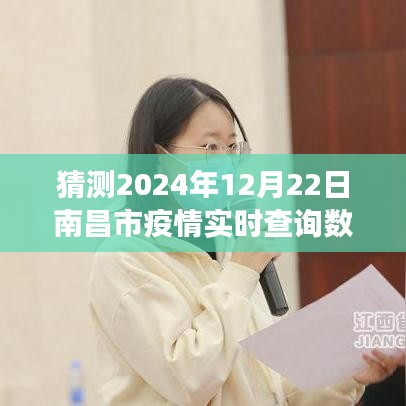 探尋疫情下的南昌美景，疫情實(shí)時(shí)查詢數(shù)據(jù)與內(nèi)心寧靜之旅