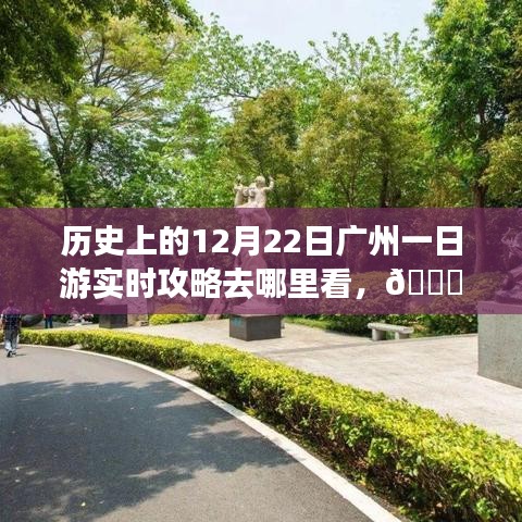 一石三鳥 第3頁