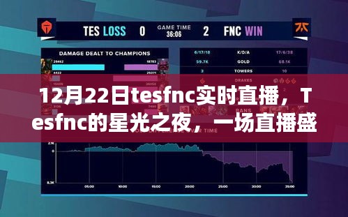 后會無期 第4頁