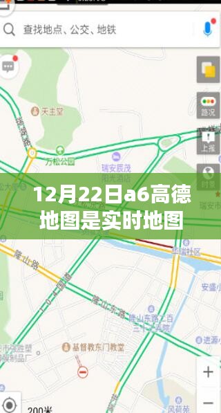 花香鳥語 第5頁