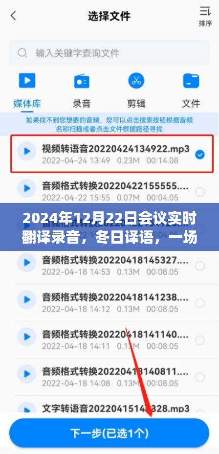 矢志不渝 第4頁(yè)