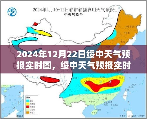 開啟智慧生活新篇章，綏中天氣預(yù)報(bào)實(shí)時(shí)圖科技前沿體驗(yàn)