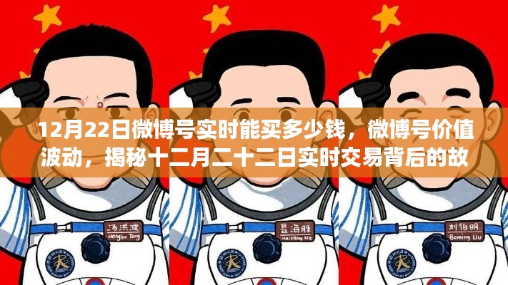 張惶失措 第4頁(yè)
