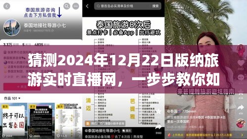 心不在焉 第5頁