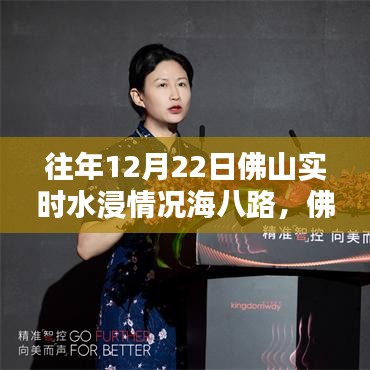 一心一意 第4頁