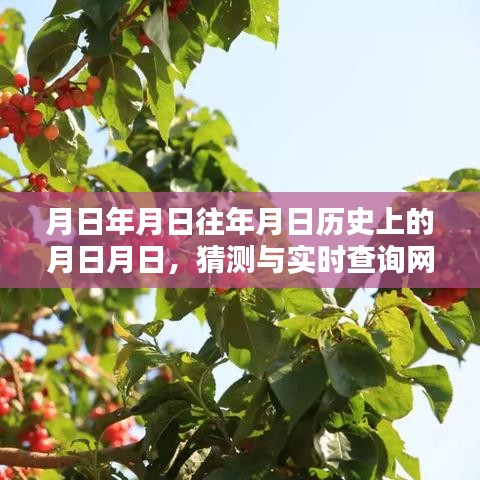 水浄鵝飛 第5頁