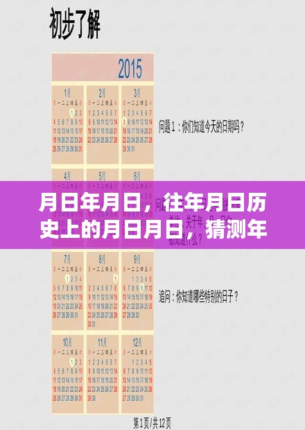 臨河歷史與最新疫情實時通報，月日月日病例更新