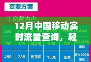 簞瓢陋室 第4頁