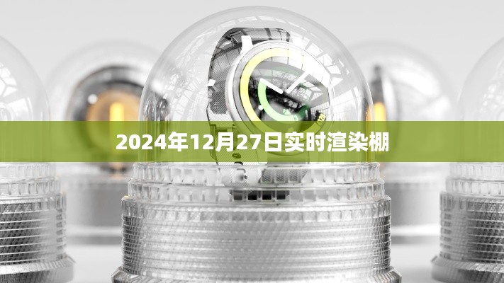 攀高接貴 第4頁(yè)