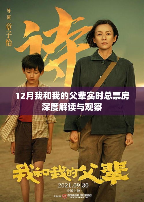 劍拔弩張 第4頁